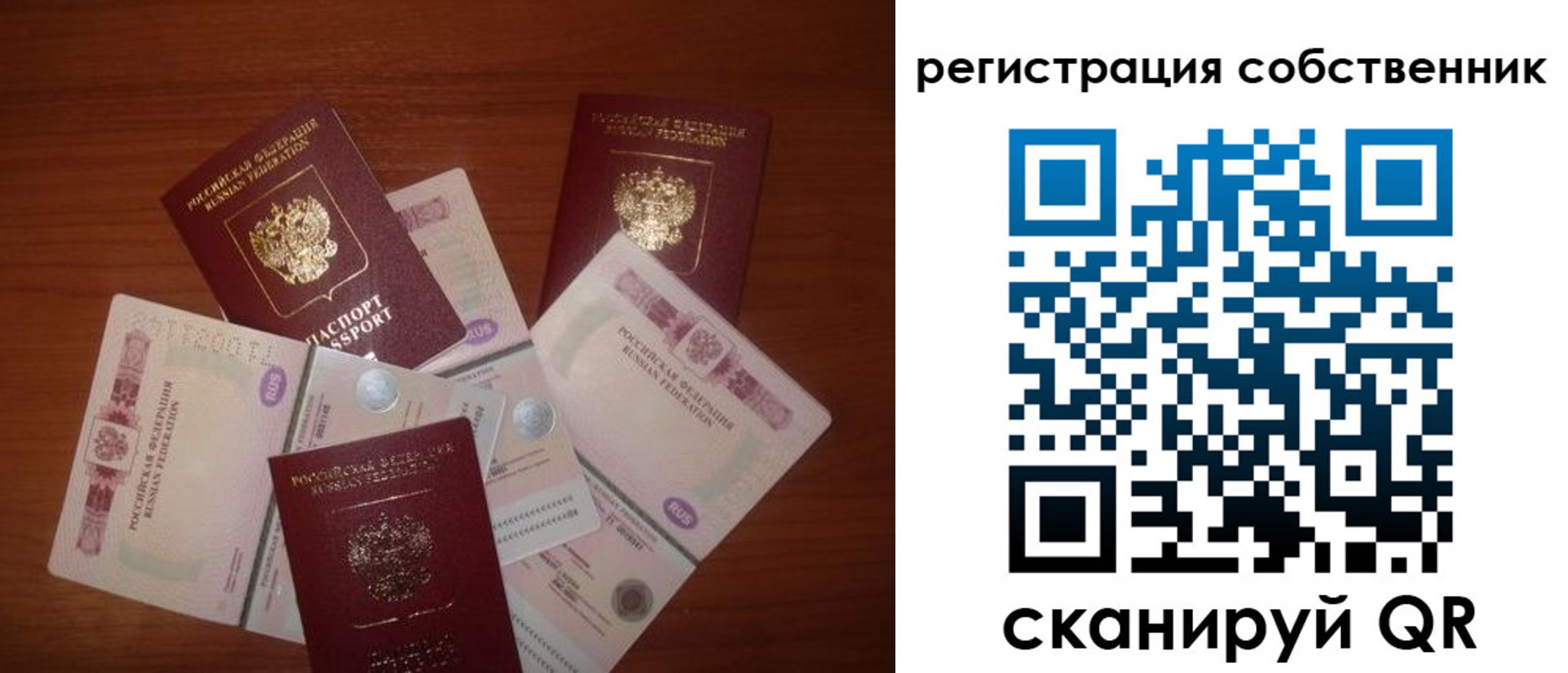 регистрация для дет. сада в Узловой