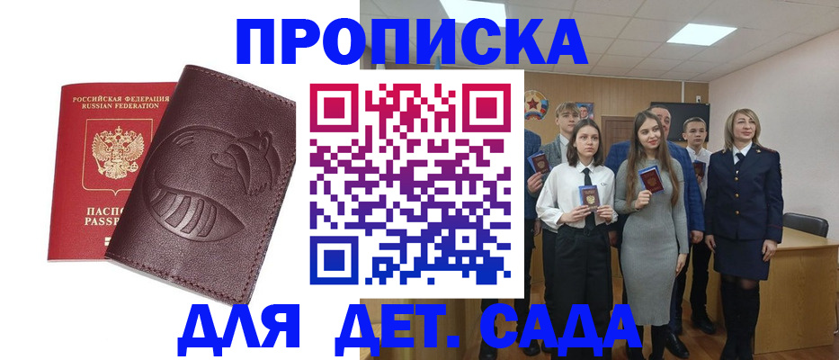прописка от собственника в Узловой